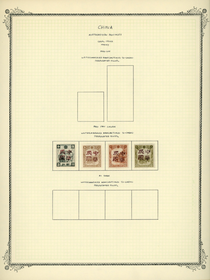 MLO - Mao Tan Vhuan aka Mu Tan Dhuan Kerr 146 complete, on hand made page