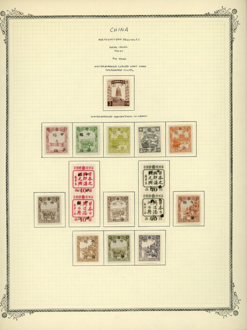 MLO - Pin Hsien Kerr 166.30-45 complete, on hand made page