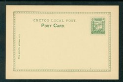 Treaty Port - Chefoo CSS PC-2 Postal Card, very fine condition