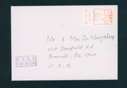 Japan - 1990 Dec. 16 airmail to USA
