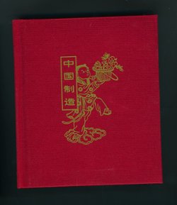 Attractive Unused Address Book with pictures on the first page for each letter of the alphabet (4 images)