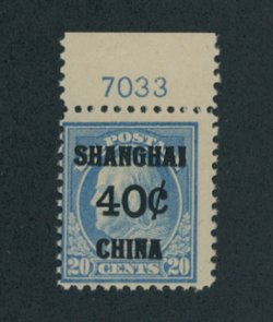U.S. Offices in China Scott K24, hinged in selvage