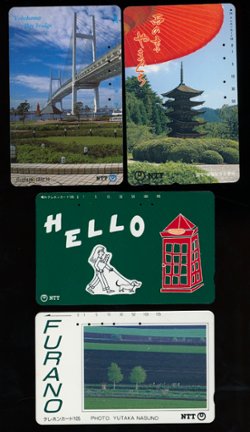 Japanese Telephone Cards from the 1990s (40) (5 images)