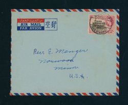 Ghana cover