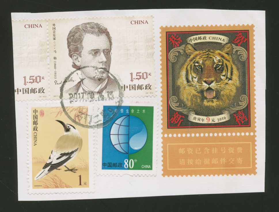 Label on piece with some stamps