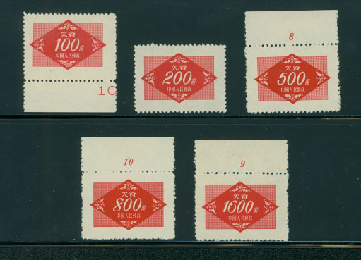 J10-14 PRC D2 with some plate numbers, but heavily hinged