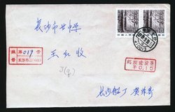 Postal Surcharge Labels - 1989 chop for 15c