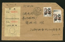 Postal Surcharge Labels - 1990 Shanghai local printed matter cover with surcharge label, corner cut indicates printed matter