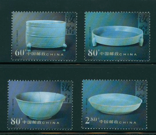 3187-90 PRC 2002-6