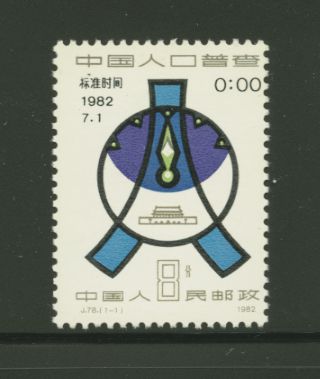 1790 PRC J78 1982
