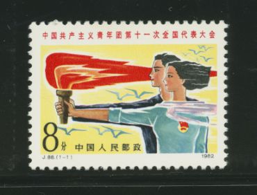 1823 PRC J88 1982