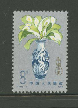 1965 PRC T101 1984