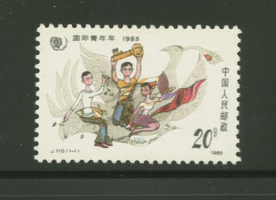 1982 PRC J110 1985
