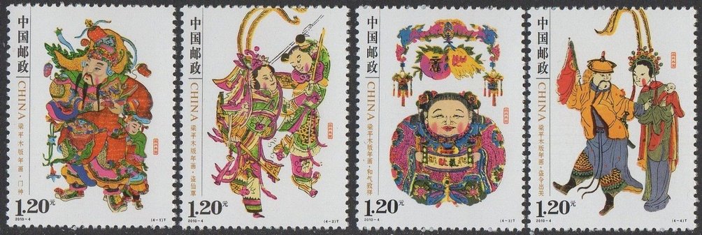 3806-09 PRC 2010-4