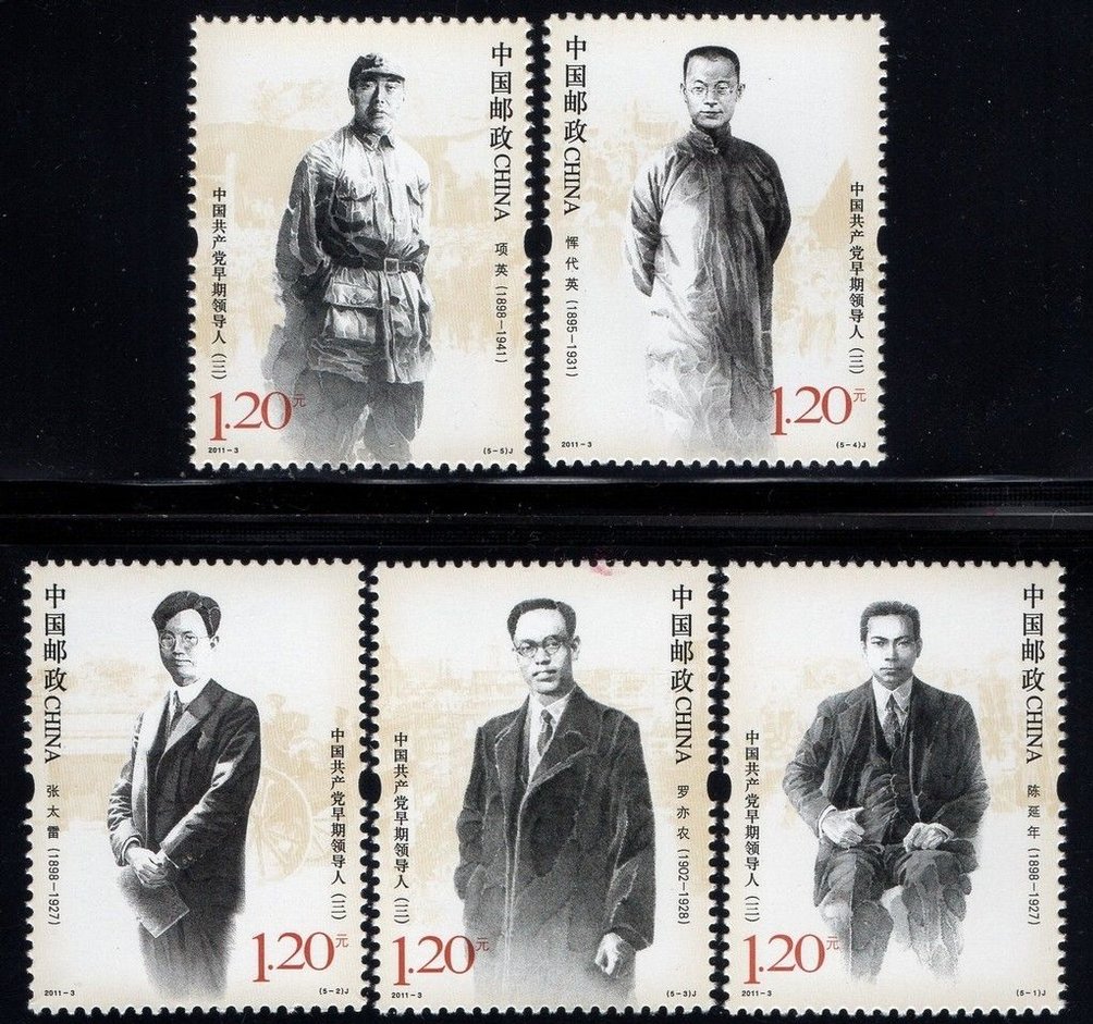 3882-86 PRC 2011-3