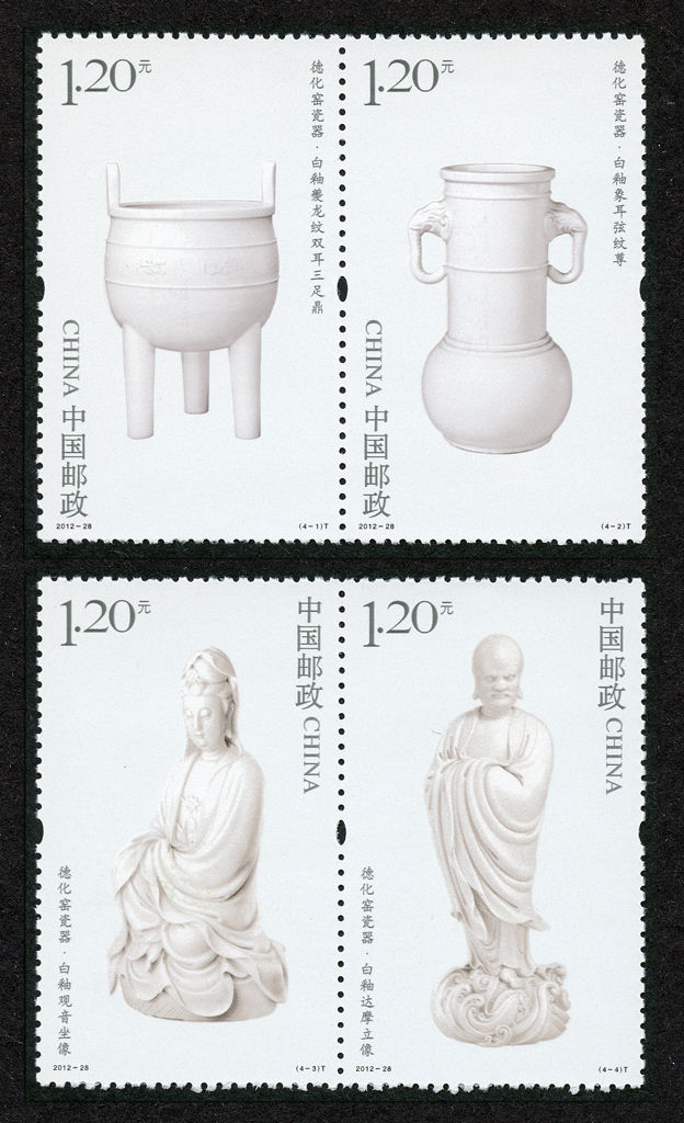 4049-50 PRC 2012-28