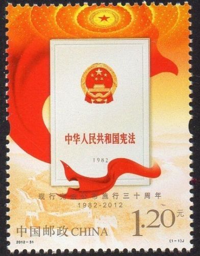 4060 PRC 2012-31
