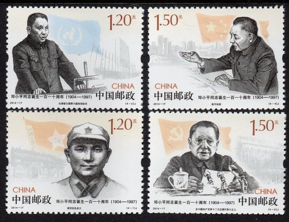 4217-20 PRC 2014-20