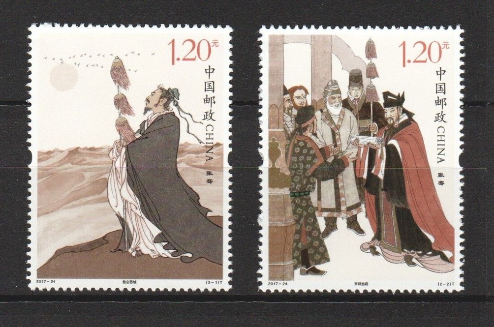 4485-86 PRC 2017-24