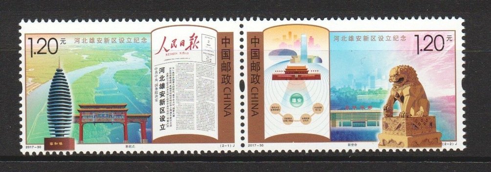 4504a-b pair PRC 2017-30