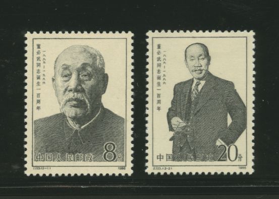 2026-27 PRC J123 1986