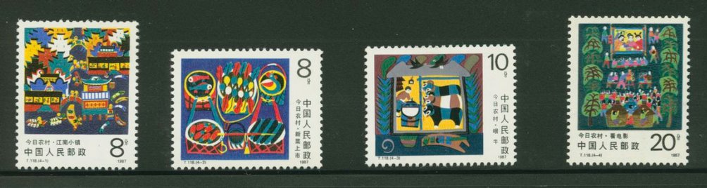 2098-2101 PRC T118 1987