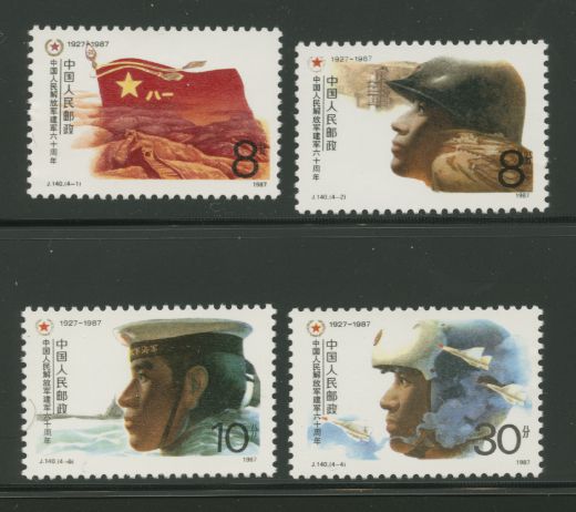 2104-07 PRC J140
