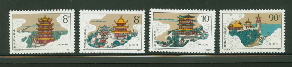 2117-20 PRC T121 1987
