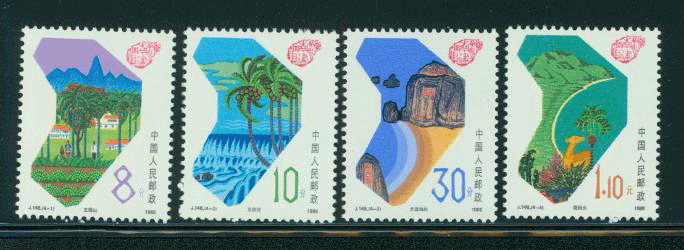 2141-44 PRC J148 1988
