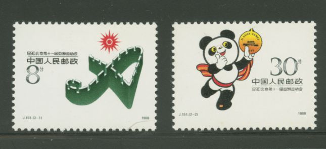 2158-59 PRC J151 1988