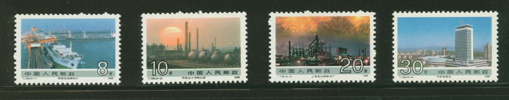 2162-65 PRC T128 1988
