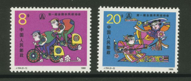 2174-75 PRC J154 1988