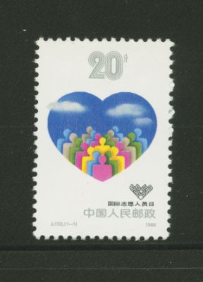 2181 PRC J156 1988