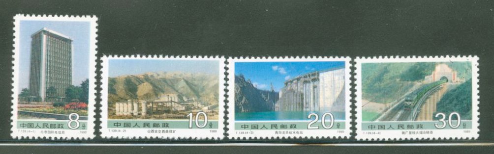 2221-24 PRC T139 1989
