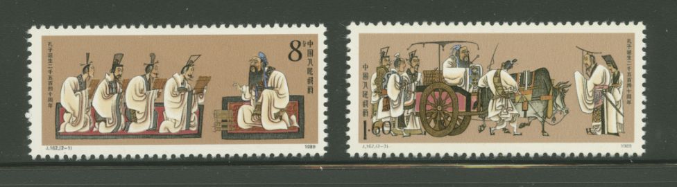 2233-34 PRC J162 1989