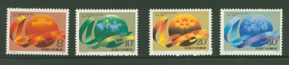 2236-39 PRC J163 1989