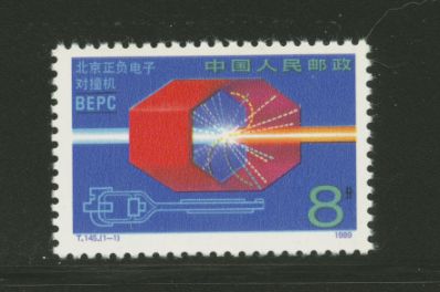 2244 PRC T145 1989