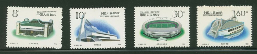 2254-57 PRC J165 1989
