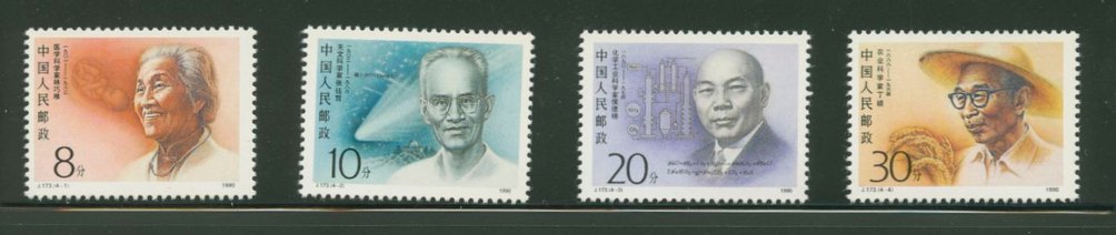 2301-04 PRC J173 1990
