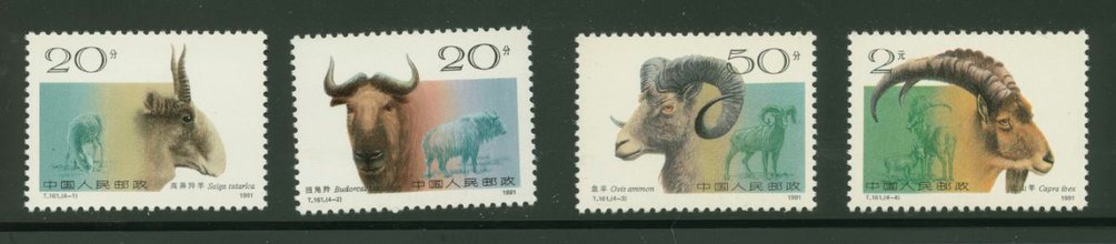 2322-25 PRC T161 Horned Animals