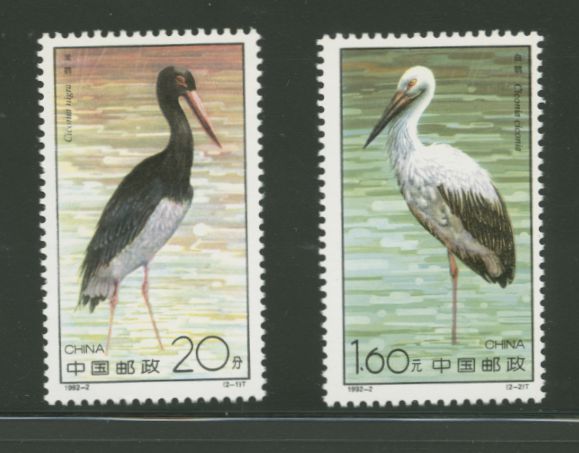 2380-81 PRC 1992-2