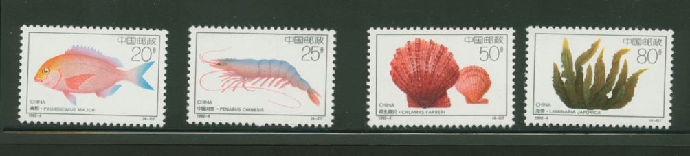 2386-89 PRC 1992-4 Marine Life