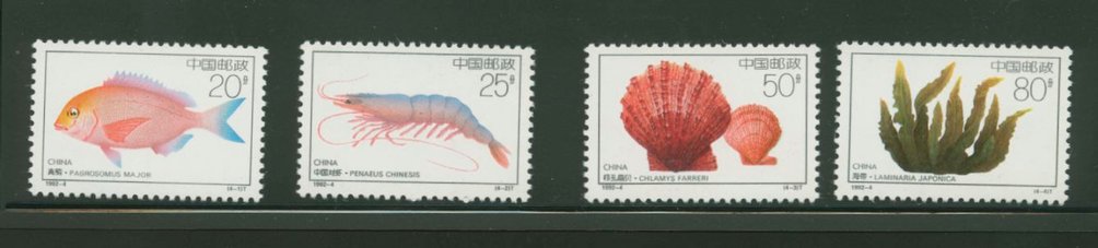 2386-89 PRC 1992-4 Marine Life