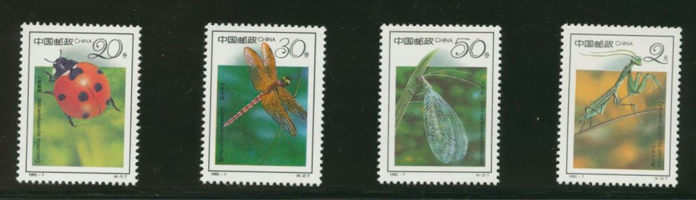 2393-96 PRC 1992-7