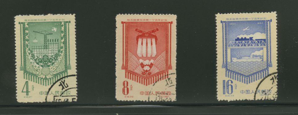 334-36 PRC C45 CTO