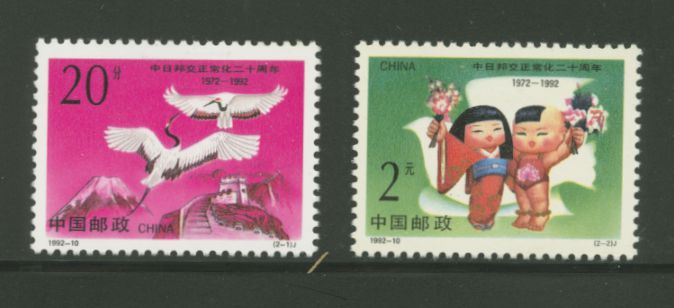 2412-13 PRC 1992-10
