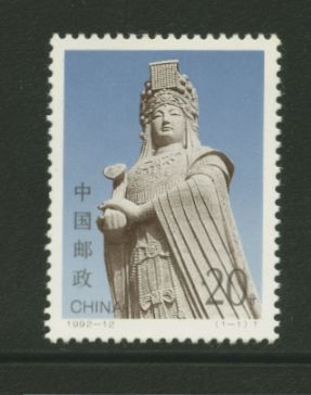 2414 PRC 1992-12