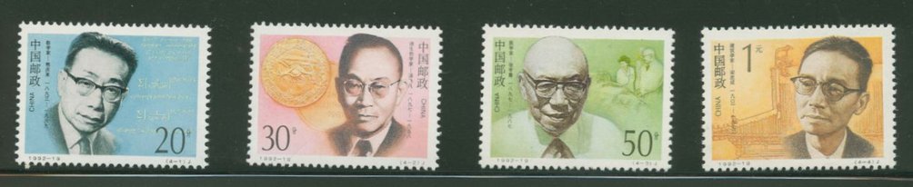 2416-19 PRC 1992-19