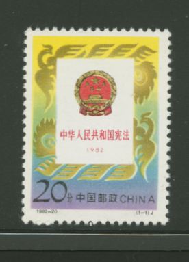 2422 PRC 1992-20