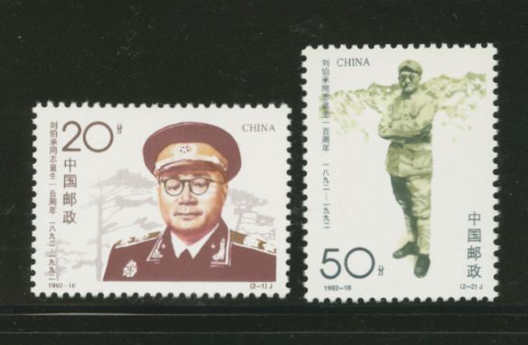 2423-24 PRC 1992-18
